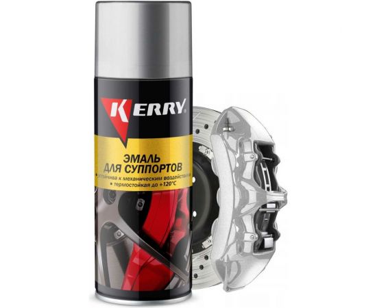 Эмаль для суппортов KERRY, серебристая, аэрозоль, 520 мл 11604759 – изображение 2