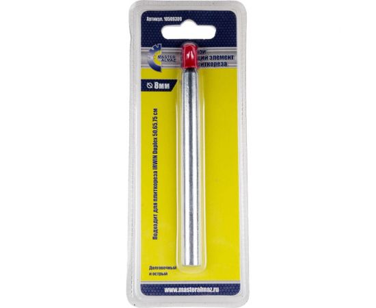 Ролик режущий двойной 8 мм для плиткореза МастерАлмаз 10509300 – изображение 2