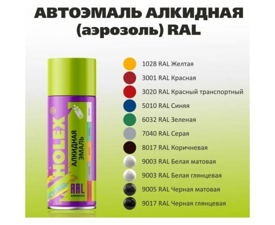 Алкидная эмаль Holex 9017 RAL черная глянцевая, 520 мл HAS-382208 – изображение 2