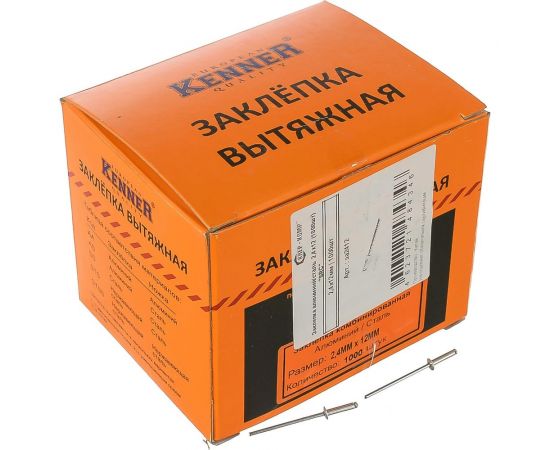 Заклепка алюминий/сталь Kenner 2,4х12 1000шт SRC за2412 – изображение 3