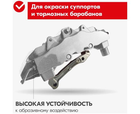 Эмаль для суппортов KERRY, серебристая, аэрозоль, 520 мл 11604759 – изображение 3