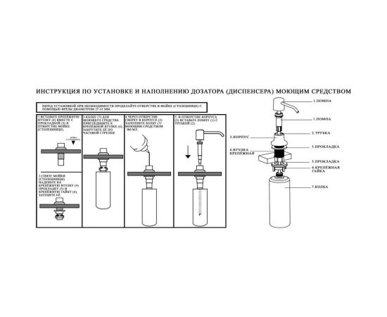 Дозатор врезной для кухонной мойки Savol S-ZY001L 23682 – изображение 3