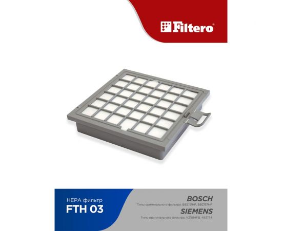Фильтр НЕРА FILTERO FTH 03 для Bosch, Siemens 05422 – изображение 3