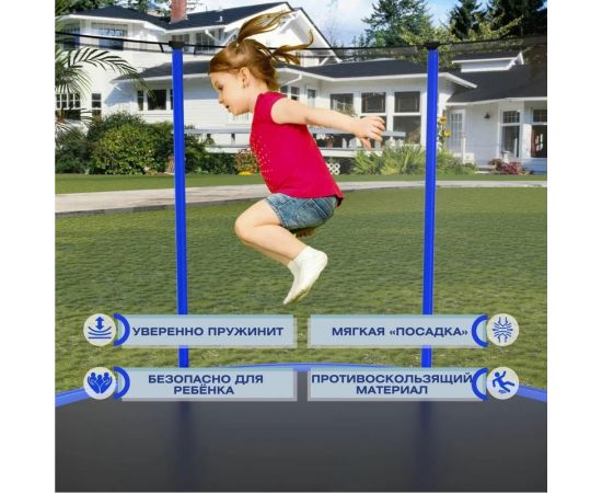 Батут с защитной cеткой Perfetto Sport PREMIUM MOVING 10"", диаметр 3 м, зеленый СГ000005557 – изображение 4