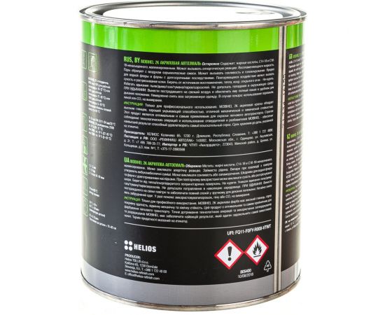 Краска Mobihel 202 Белая 2К, акриловая, банка, 0.75 л 41676902 – изображение 4