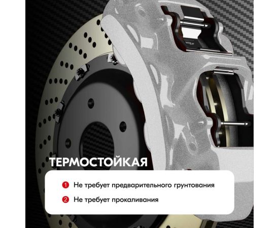 Эмаль для суппортов KERRY, серебристая, аэрозоль, 520 мл 11604759 – изображение 4