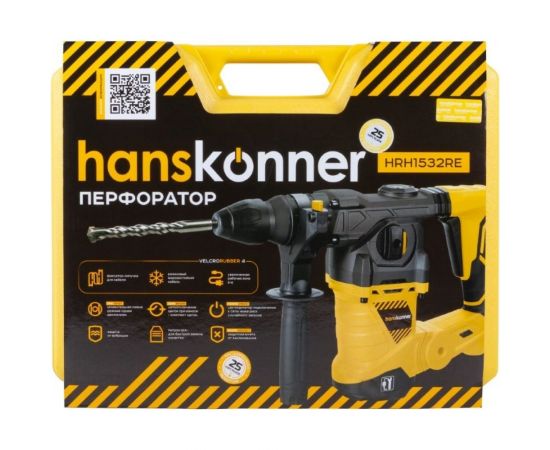 Перфоратор Hanskonner HRH1532RE – изображение 5