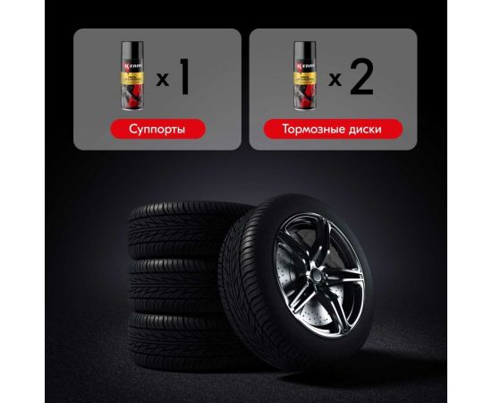 Эмаль для суппортов KERRY, серебристая, аэрозоль, 520 мл 11604759 – изображение 6