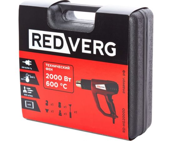 Строительный фен REDVERG RD-HG2000D 6631655 – изображение 9