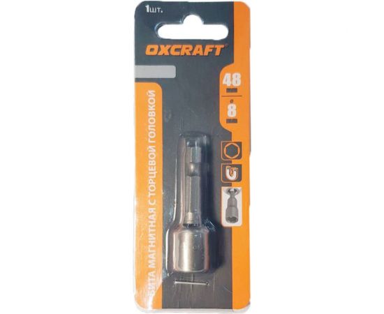 Бита магнитная с торцевой головкой (8х48 мм) OXCRAFT PO000147783 