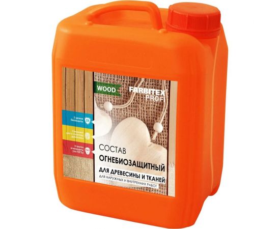 Огнебиозащитный пропиточный состав для древесины и тканей FARBITEX 5 л 4300005066 
