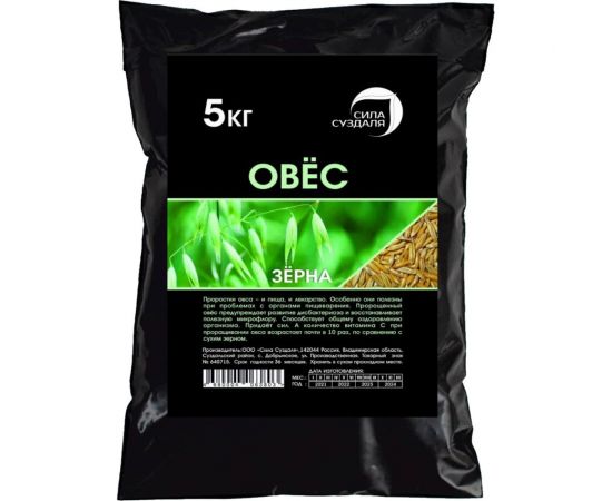 Зерно Сила Суздаля Овёс 5 кг 4680004063803 