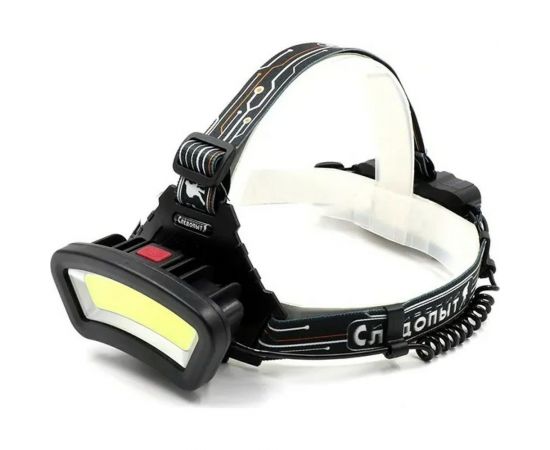 Налобный фонарь Следопыт СИБИРСКИЙ -SUNRISE, 1 COB, аккум. 220В, PF-PFL-HL53 