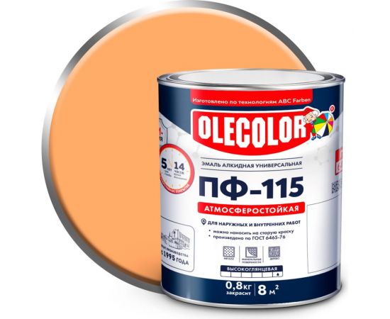 Эмаль OLECOLOR ПФ-115 кремовый, 2.7 кг 4300000209 