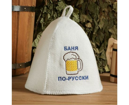Шапка для бани Добропаровъ Баня по-русски войлок, белая 4122933 