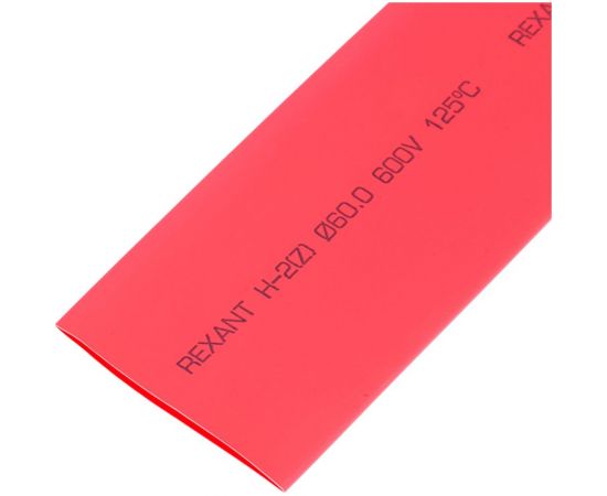 Термоусаживаемая трубка REXANT 60,0/30,0 мм, красная, упаковка 10 шт. по 1 м 25-0064 