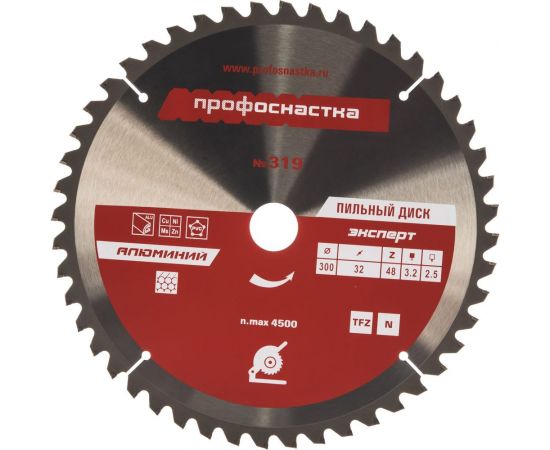Диск пильный по алюминию Эксперт 319 (300х32х3.2х2.5 мм, 48Т, TFZ /N-/AL) Профоснастка 60203006 