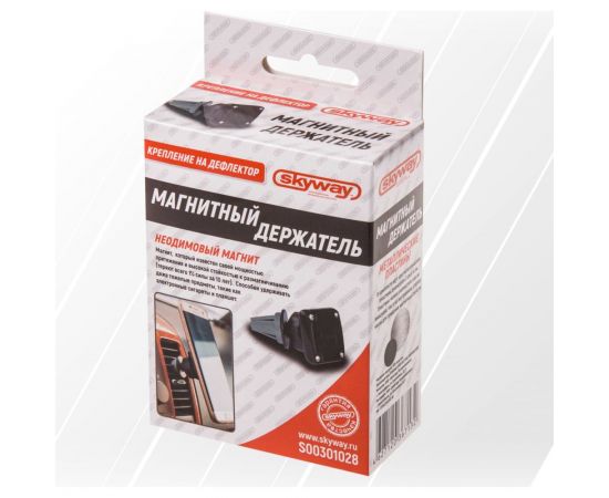 Магнитный держатель телефона на дефлектор SKYWAY черный S00301028 – изображение 2