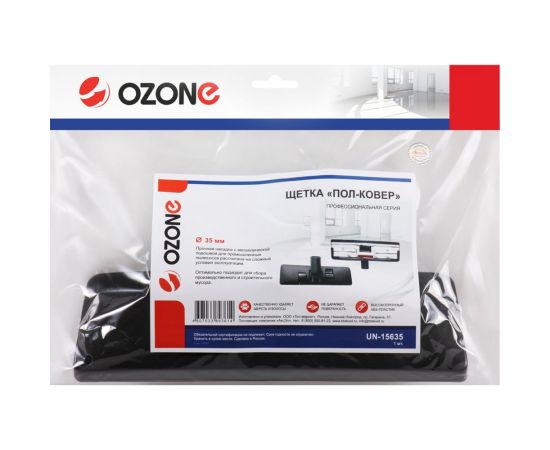 Насадка "пол-ковер" с двухсторонним переключателем (35 мм) OZONE UN-15635 – изображение 2
