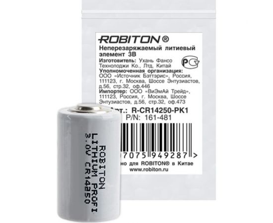 Элемент питания Robiton PROFI CR14250 1/2AA PK1 14634 – изображение 2