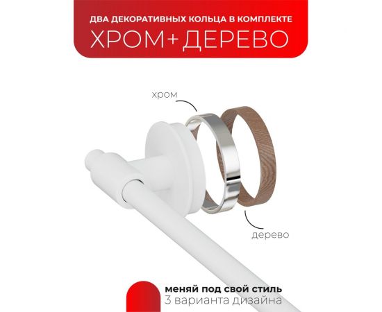 Держатель для полотенца Fora LORD 60 см, белый FOR-LORD002WT – изображение 3
