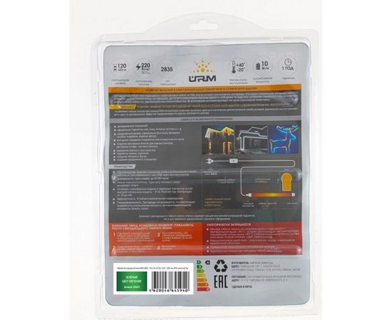 Гибкий неон URM 2835-120led, IP65, green, 220V, 10W, 425LM, 5м С26027 – изображение 3