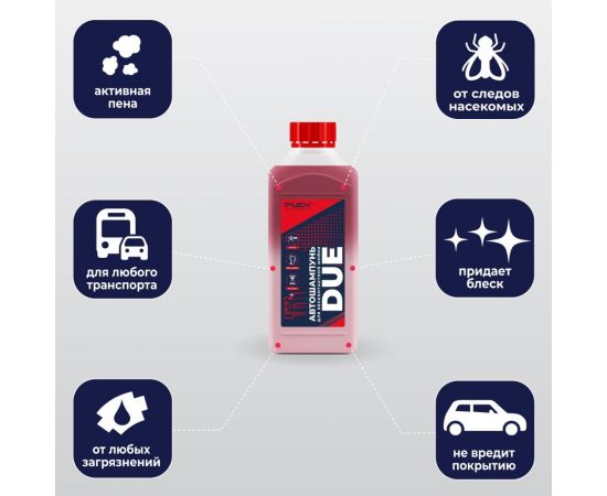 Автошампунь для бесконтактной мойки двухкомпонентный DUE 1.1 кг PLEX УТ000004820 – изображение 3