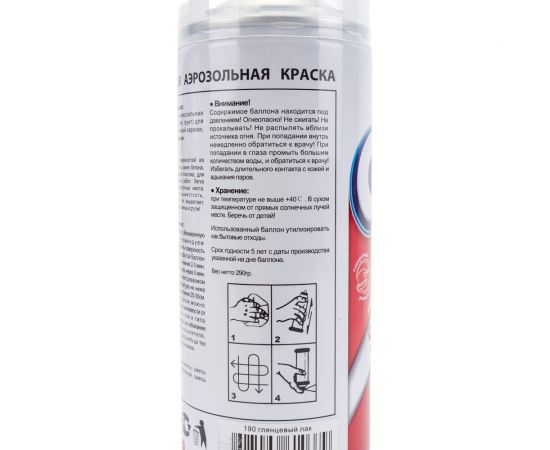 Краска-спрей ODIS глянцевый лак 190 – изображение 3