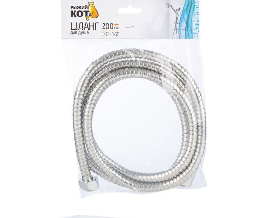 Шланг для душа Рыжий кот 200 см, 1/2-1/2 105292 – изображение 4