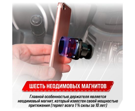 Магнитный держатель телефона на дефлектор SKYWAY черный S00301028 – изображение 4