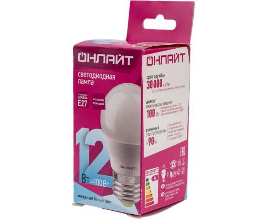 Лампа ОНЛАЙТ 90 064 oll-g45-12-230-4k-e27-fr 90064 – изображение 4