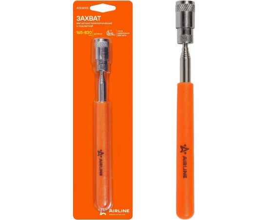 Магнитный захват AIRLINE телескопический, с подсветкой, 0,9 кгс, L=165-830 мм ATBS005 – изображение 4