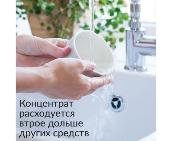 Концентрированный эко гель Jundo Juicy Lemon 1 л 4903720020005 – изображение 5