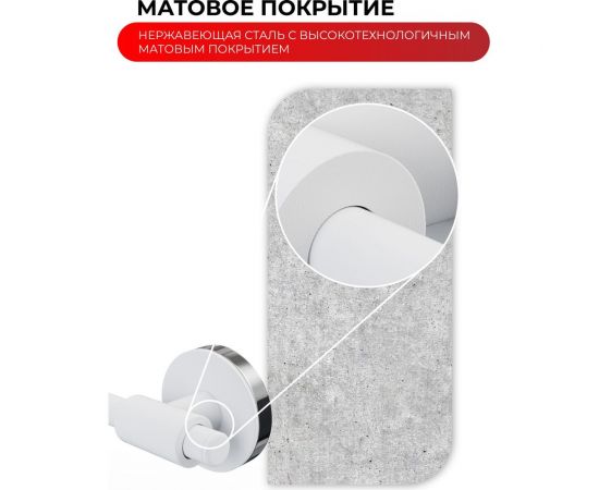Держатель для полотенца Fora LORD 60 см, белый FOR-LORD002WT – изображение 5