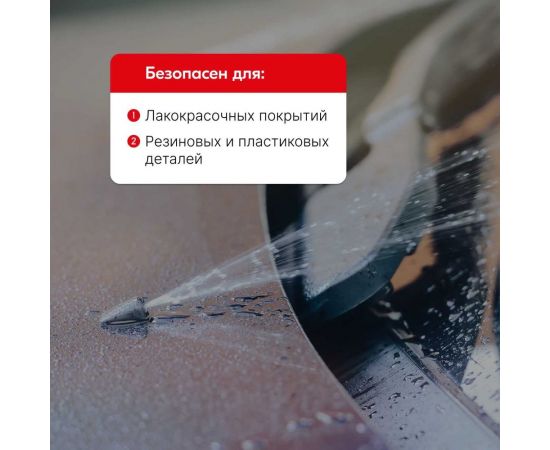 Суперконцентрированный омыватель стекол KERRY дыня KR-333 – изображение 5