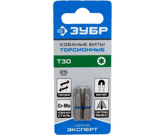 Биты ""ЭКСПЕРТ"" 2 шт. (25 мм; T30) Зубр 26015-30-25-2 – изображение 5
