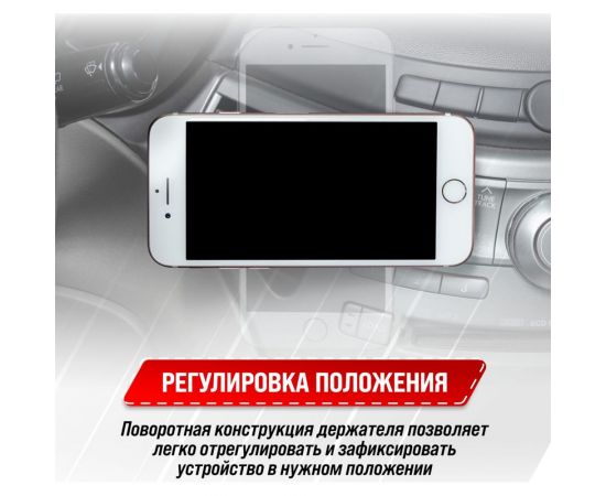 Магнитный держатель телефона на дефлектор SKYWAY черный S00301028 – изображение 5