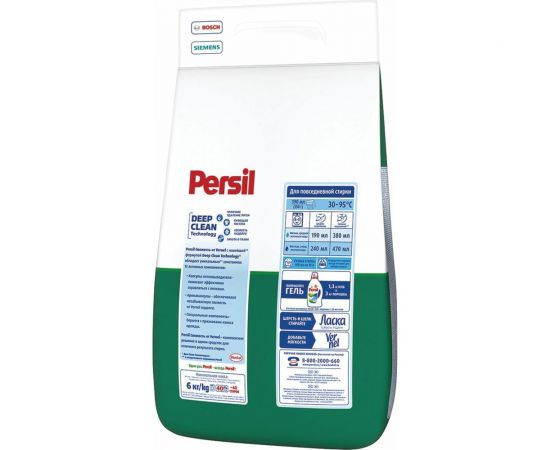 Стиральный порошок-автомат 6кг PERSIL Color Свежесть от Vernel 2467899 601882 – изображение 5
