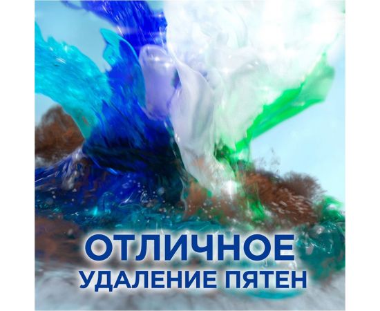 Стиральный порошок-автомат 6кг PERSIL Color Свежесть от Vernel 2467899 601882 – изображение 6