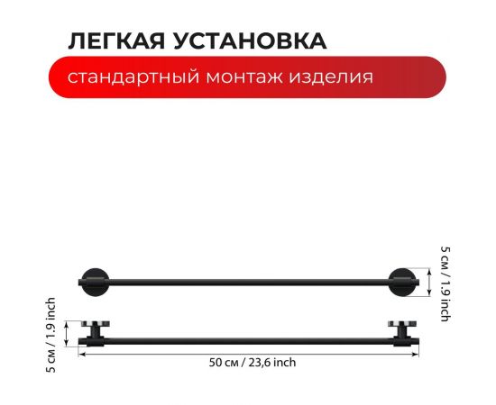 Держатель для полотенца Fora LORD 60 см, белый FOR-LORD002WT – изображение 6