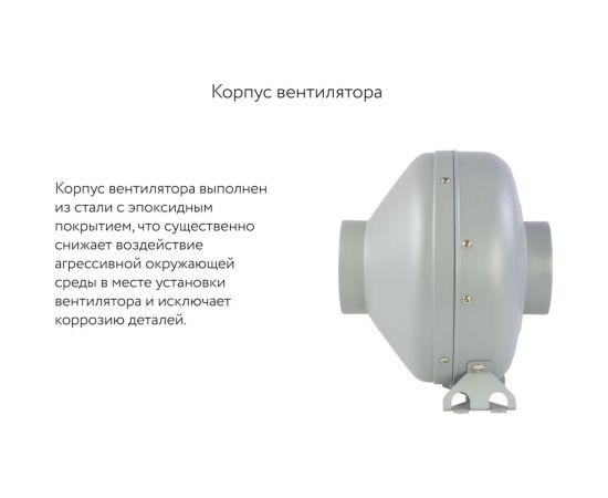 Канальный вентилятор ARIUS HI VENT BR 150 LL 17153ARI – изображение 6
