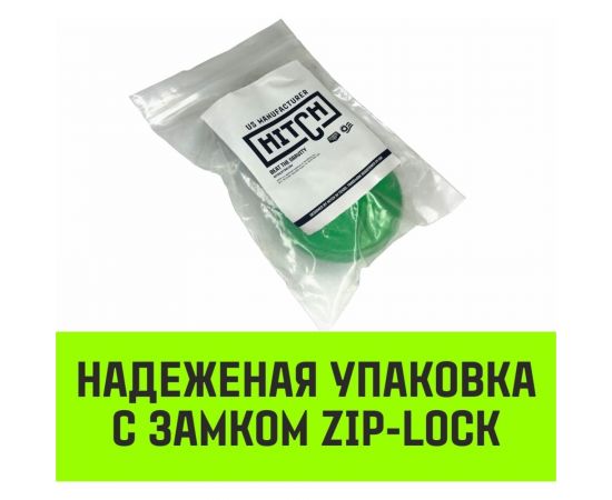 Крюк-укоротитель с вилочным соединением 10-Т8 кл, 3.15 Т HITCH SZ071234 – изображение 7