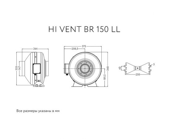 Канальный вентилятор ARIUS HI VENT BR 150 LL 17153ARI – изображение 7
