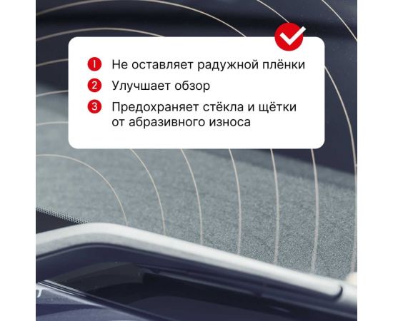 Омыватель стекол KERRY лимон, суперконцентрат, 270 мл 11604728 – изображение 7