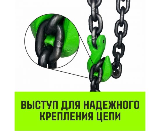 Крюк-укоротитель с вилочным соединением 10-Т8 кл, 3.15 Т HITCH SZ071234 – изображение 8