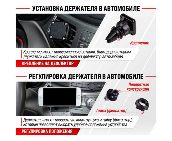 Магнитный держатель телефона на дефлектор SKYWAY черный S00301028 – изображение 10