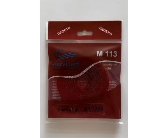 Акриловая лента Акрилком М113 прозрачный носитель, 0,8 мм х 9 мм х 5 м М113 9мм 