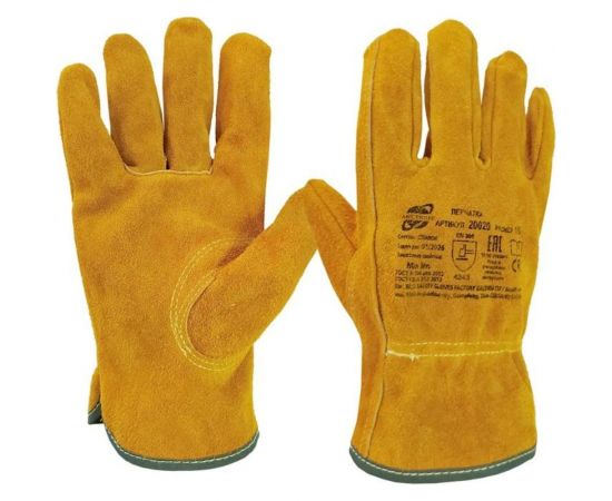 Цельноспилковые перчатки ARCTICUS из КРС, желтые, класс А, р.10 арт. 20020-101 