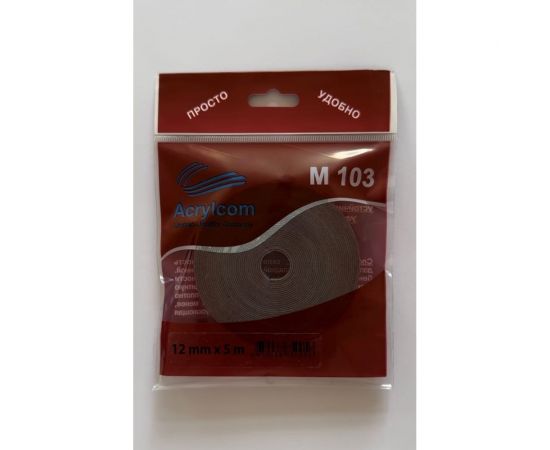 Акриловая лента Акрилком М103 серый носитель, 0,8 мм х 12 мм х 5 м М103 12мм 