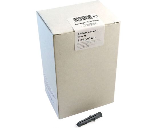 Дюбель п/проп с усами крепежная техника 8х40, 200 шт. 470012 БК 